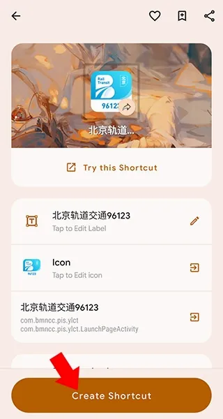 快捷方式制作器(快捷方式创建软件) 快捷方式制作器(快捷方式创建软件)