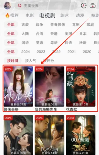 剧星影视(影视播放平台) 剧星影视(影视播放平台)