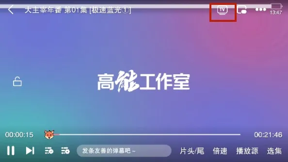 剧星影视(影视播放平台) 剧星影视(影视播放平台)
