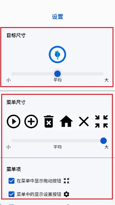 香蕉自动点击器最新手机版 香蕉自动点击器最新手机版