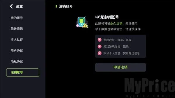 乐享快游(云游戏平台) 乐享快游(云游戏平台)