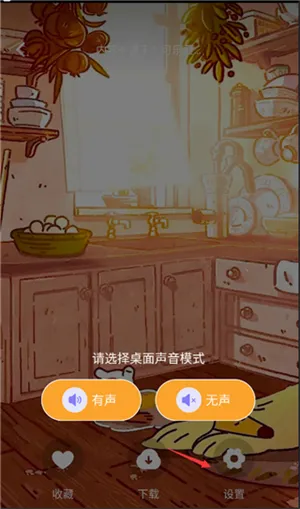 快捷换图标(图标自定义软件) 快捷换图标(图标自定义软件)