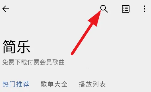 简乐2026官方正版 简乐2026官方正版