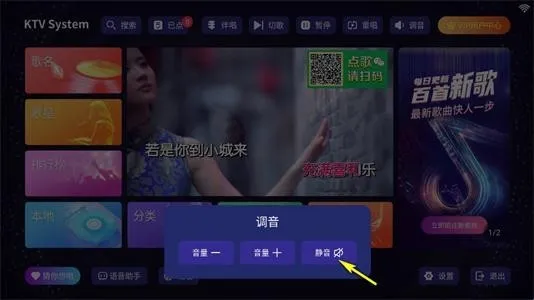 想唱就唱(手机K歌软件) 想唱就唱(手机K歌软件)