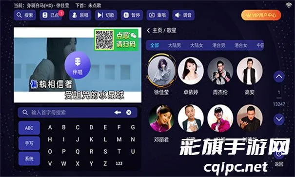 想唱就唱(手机K歌软件) 想唱就唱(手机K歌软件)