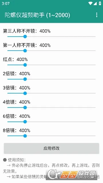 Screenshot 1