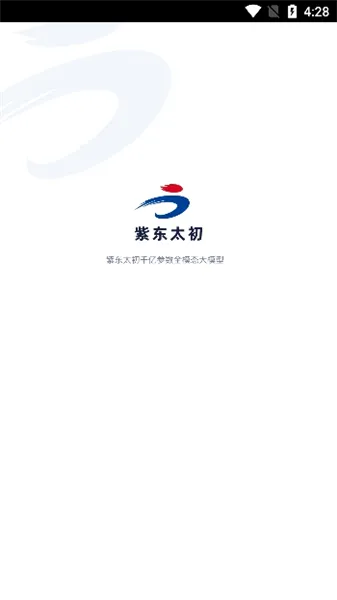 紫东太初2026最新版本 紫东太初2026最新版本