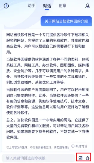 紫东太初2026最新版本 紫东太初2026最新版本
