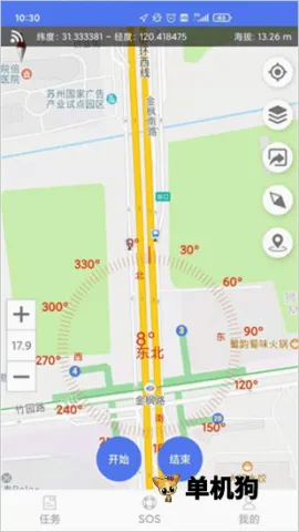 生态护林员(护林员巡护平台) 生态护林员(护林员巡护平台)