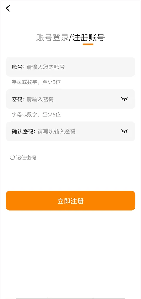 酷漫熊漫画(漫画阅读软件) 酷漫熊漫画(漫画阅读软件)