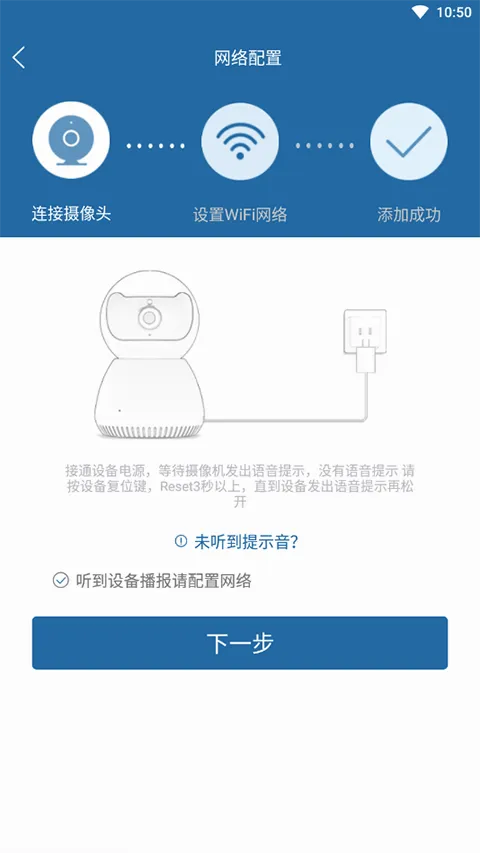 牛精灵(智能摄像头app) 牛精灵(智能摄像头app)