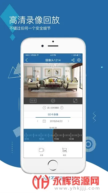牛精灵(智能摄像头app) 牛精灵(智能摄像头app)