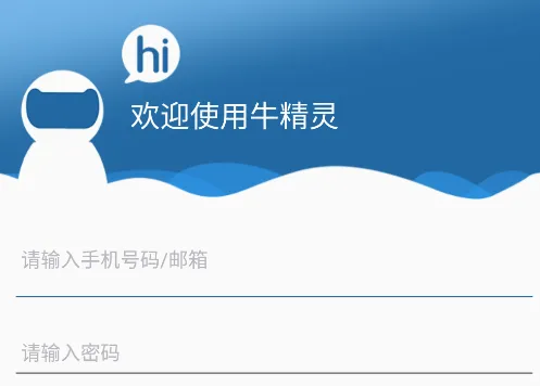 牛精灵(智能摄像头app) 牛精灵(智能摄像头app)