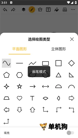 涂鸦画图2026官方最新版本 涂鸦画图2026官方最新版本