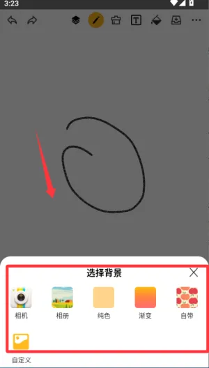 涂鸦画图2026官方最新版本 涂鸦画图2026官方最新版本