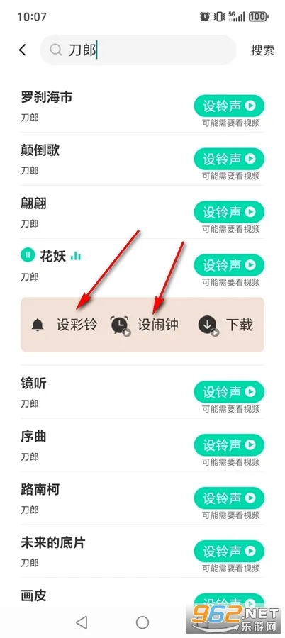 来电铃声(手机铃声软件) 来电铃声(手机铃声软件)