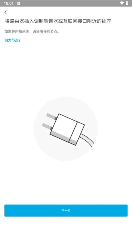 Linksys路由器2026最新版本 Linksys路由器2026最新版本