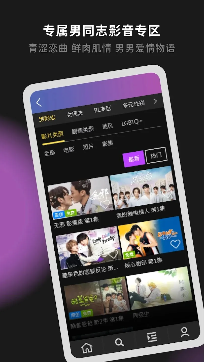 Gagaoolala安卓版手机版 Gagaoolala安卓版手机版