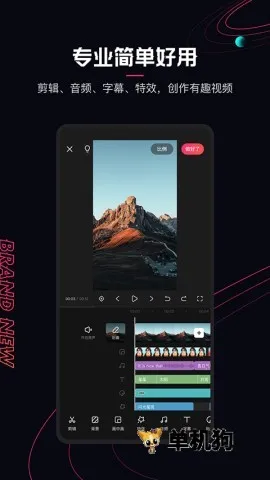 快映剪辑(视频剪辑软件) 快映剪辑(视频剪辑软件)