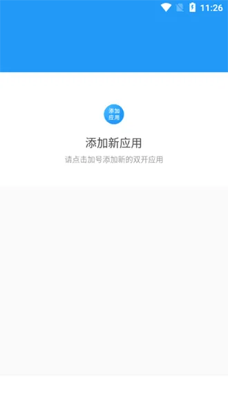 星空pro框架安卓版手机版 星空pro框架安卓版手机版