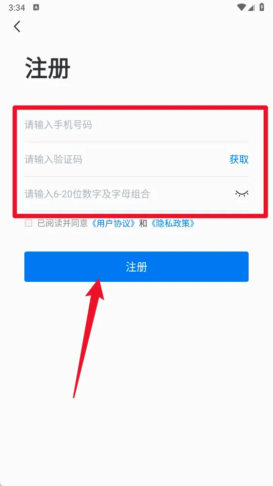 东风风光