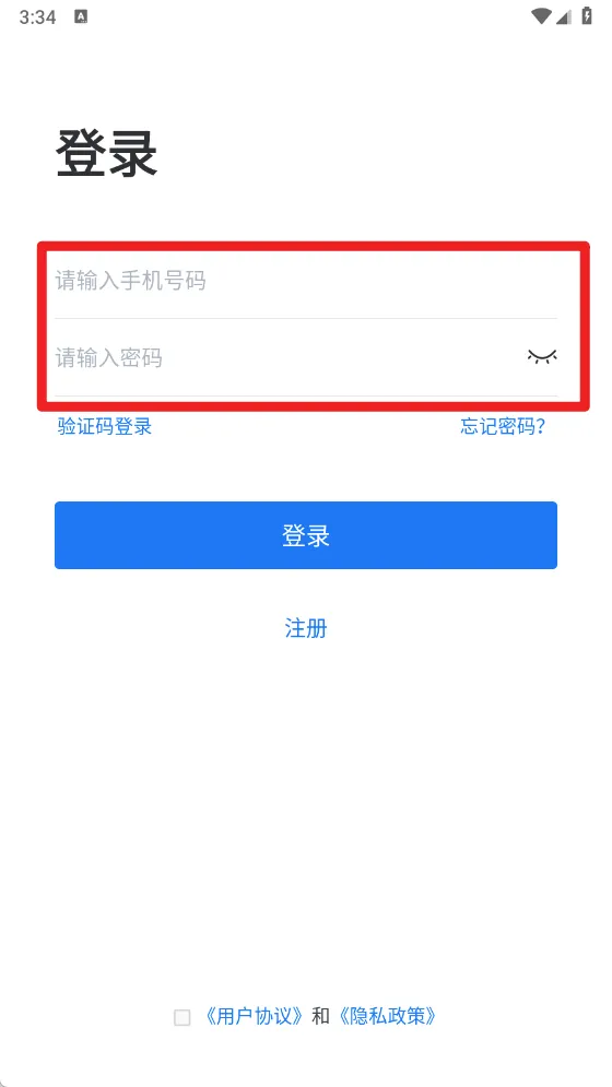 东风风光(汽车服务平台) 东风风光(汽车服务平台)