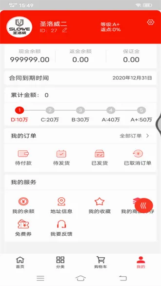 圣洛威2026官方正版 圣洛威2026官方正版