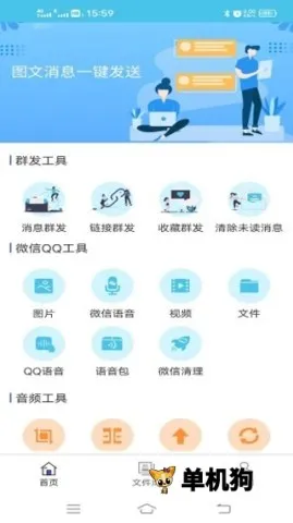 ΢��ϢȺ��(��ϢȺ������)
