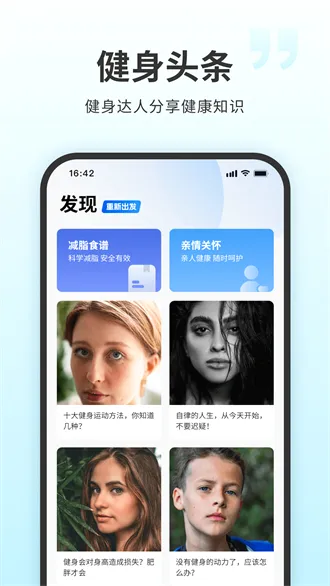七分钟健身2026官方正版 七分钟健身2026官方正版