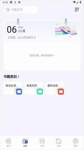 波波浏览器海外版安卓版手机版 波波浏览器海外版安卓版手机版