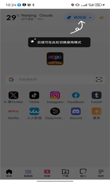 Screenshot 1