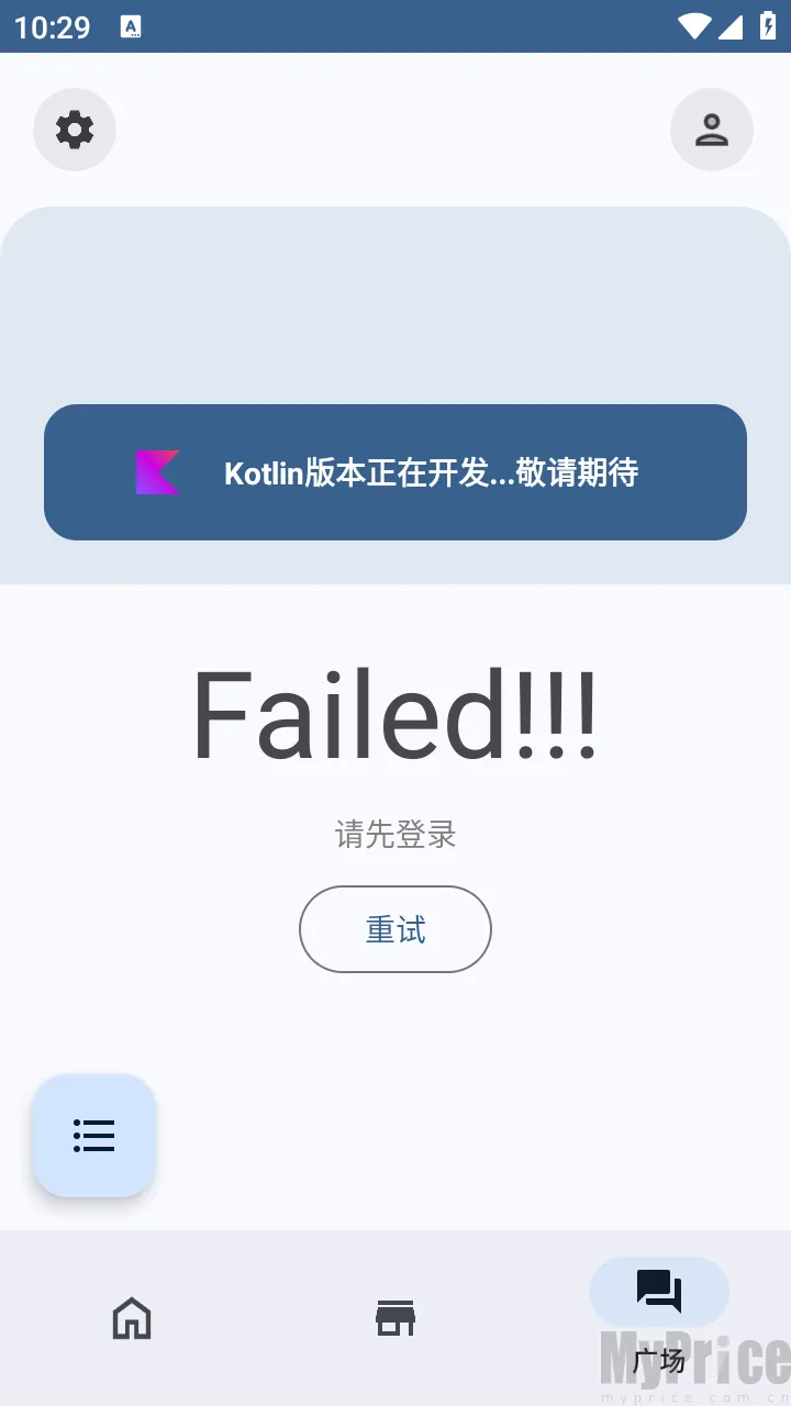 轻昼Ultra最新手机版 轻昼Ultra最新手机版
