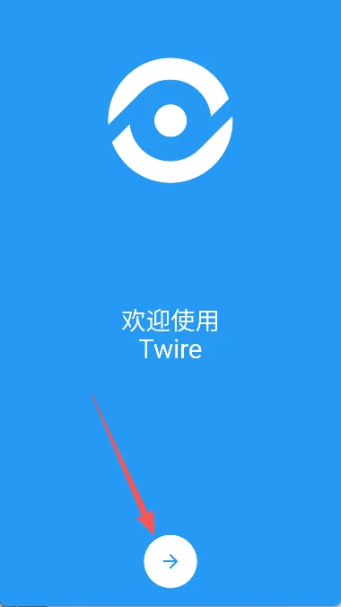 Twire