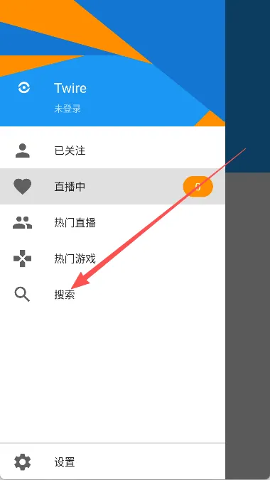 Twire2026官方正版 Twire2026官方正版