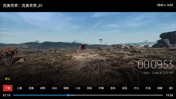家庭影院4k2026官方最新版本 家庭影院4k2026官方最新版本