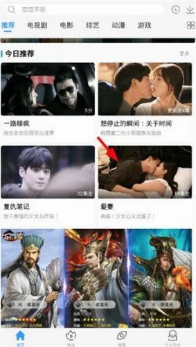 极闪影视2026官方正版 极闪影视2026官方正版