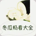 ���ϳ���(С˵�Ķ�����)v5.0.2 �ٷ�����