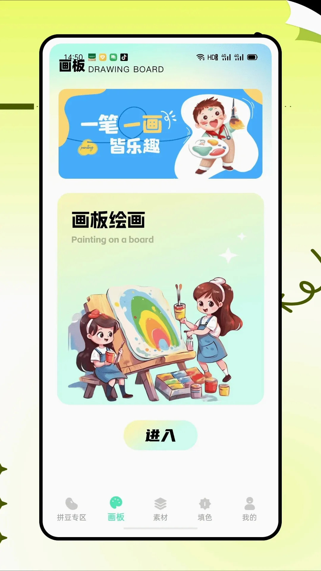 拼豆猫2026官方正版 拼豆猫2026官方正版