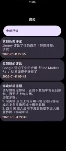 灵应用商店2026官方最新版本 灵应用商店2026官方最新版本