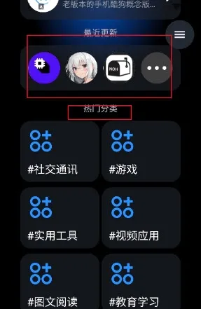 灵应用商店2026官方最新版本 灵应用商店2026官方最新版本