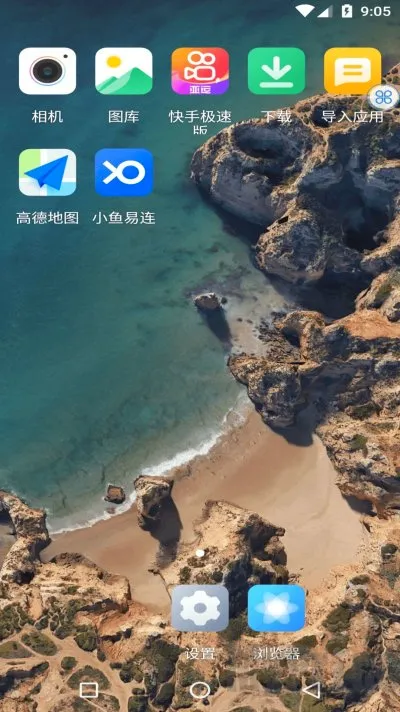 闻所未闻(虚拟机多开软件) 闻所未闻(虚拟机多开软件)