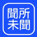 ����δ��(������࿪����)v1.0.0 �ֻ���