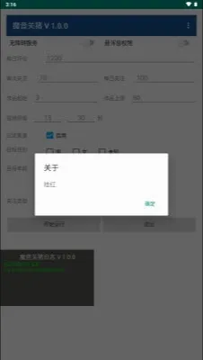 魔音关猪2026最新版本 魔音关猪2026最新版本
