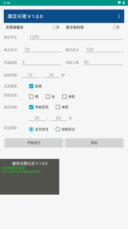 Screenshot 1