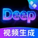 DeepAI��Ƶ�������2026�ٷ����°汾v1.0.1.1002 �ֻ���