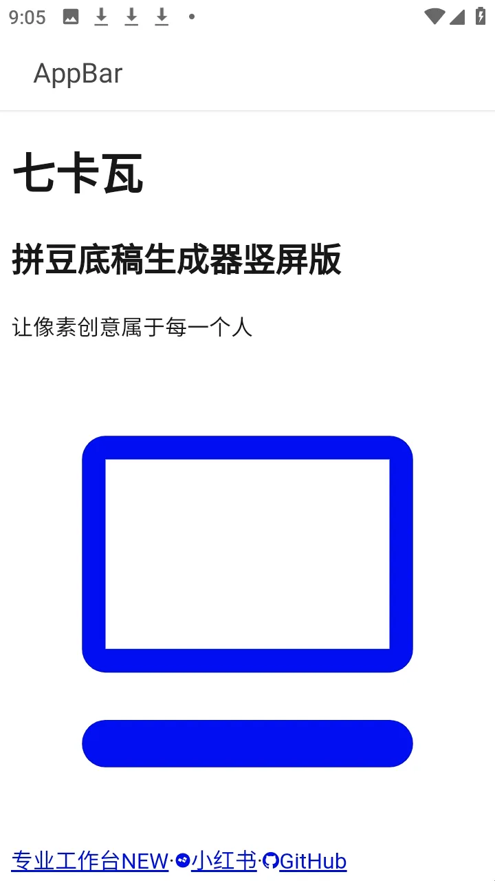 �߿���ƴ��ͼֽ������2026�ٷ�����