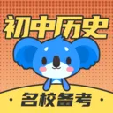 ������ʷ����ͬ���̲�2026���°汾v2.1.2 �ٷ�����