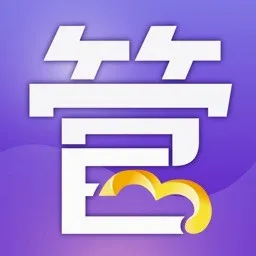 ����ܼ�(����erp����)v1.0.3 ��Ѱ�