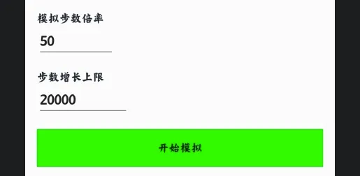 星极管家(多开定位软件) 星极管家(多开定位软件)