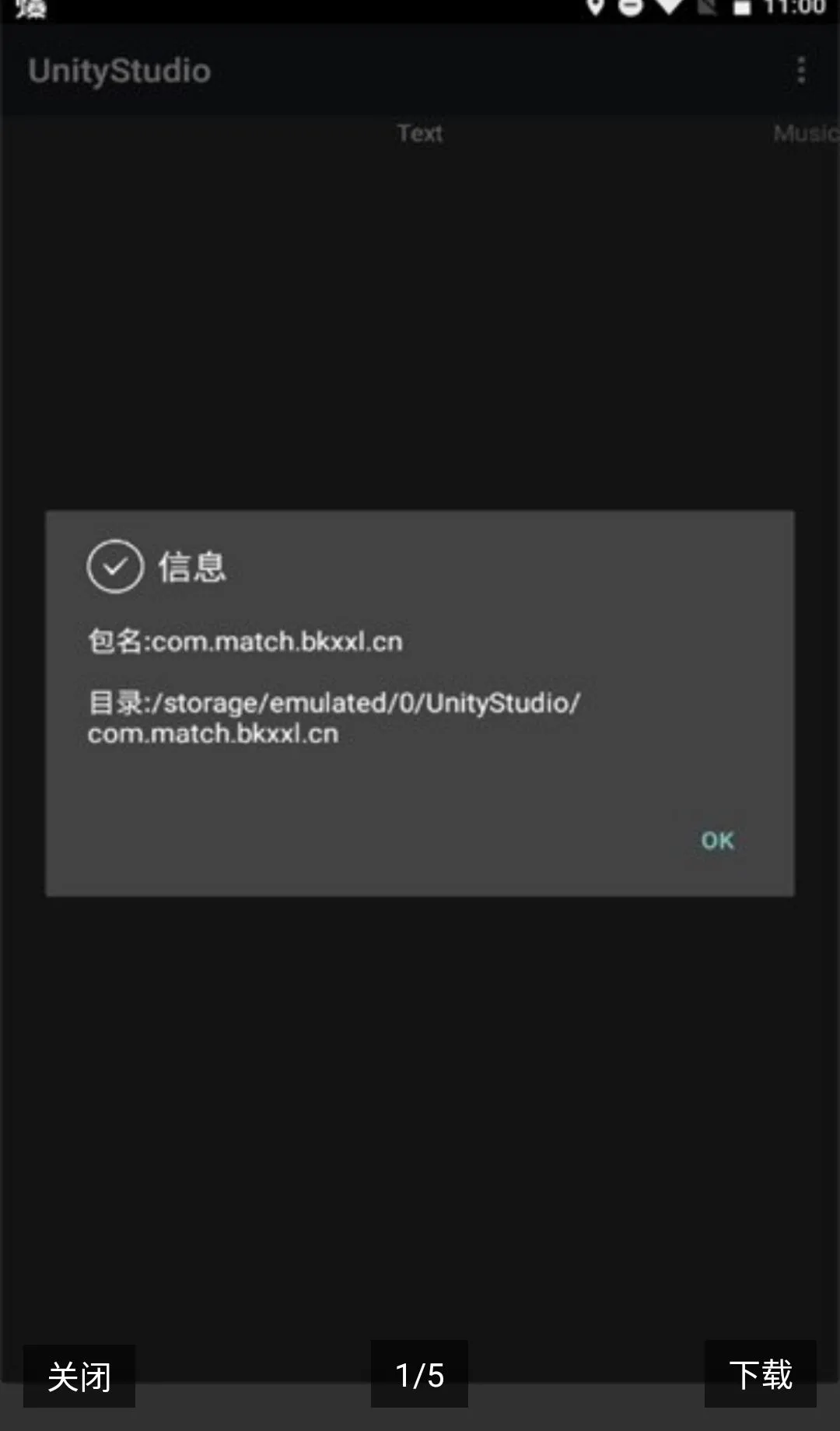 Screenshot 1